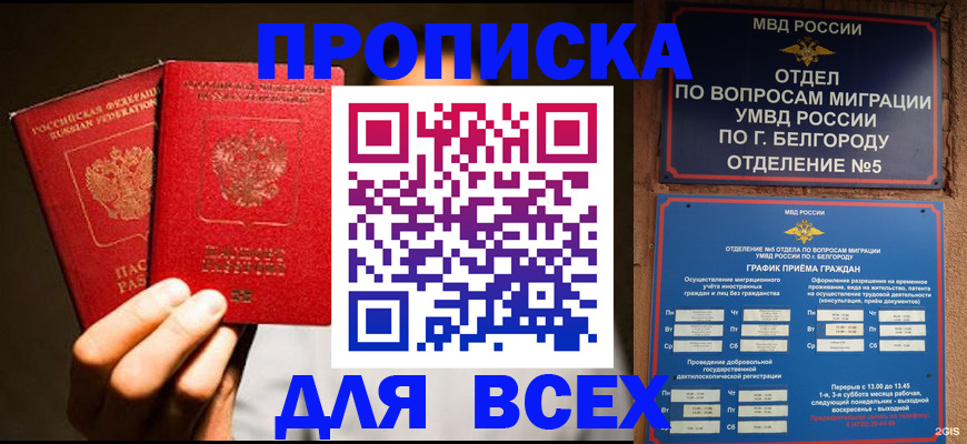 регистрация для дет. сада в Сосногорске